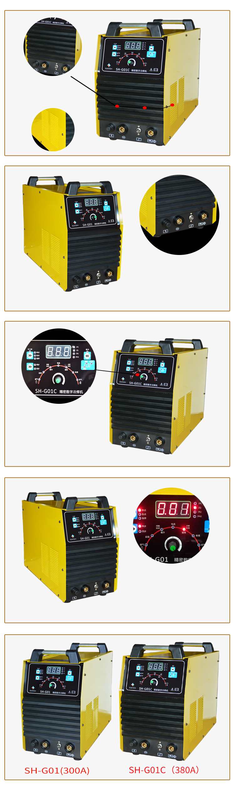 High power cold welder