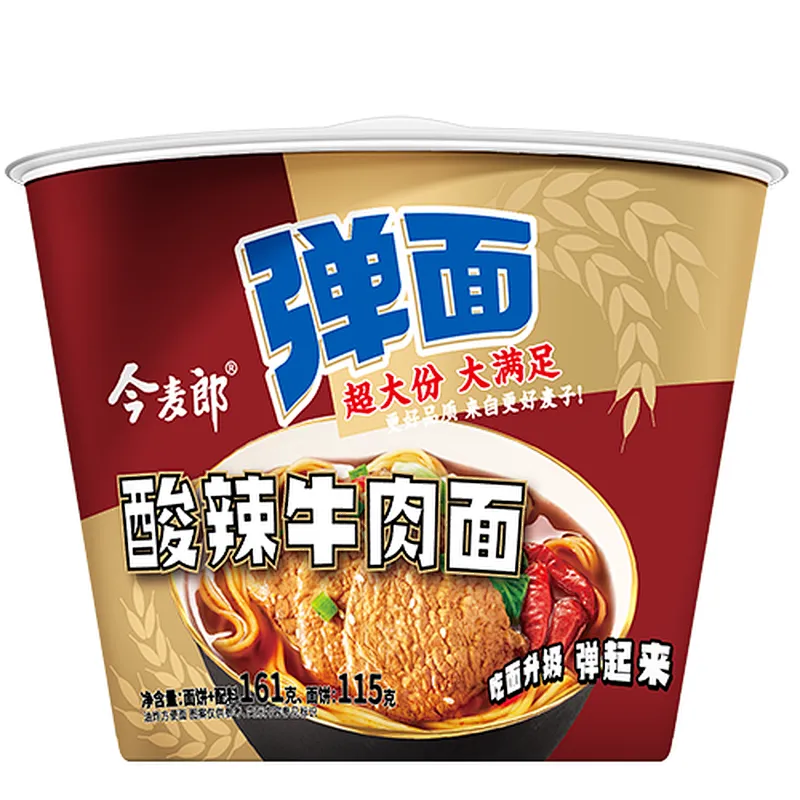 碗装弹面