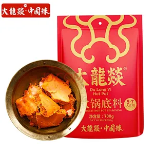 火锅底料