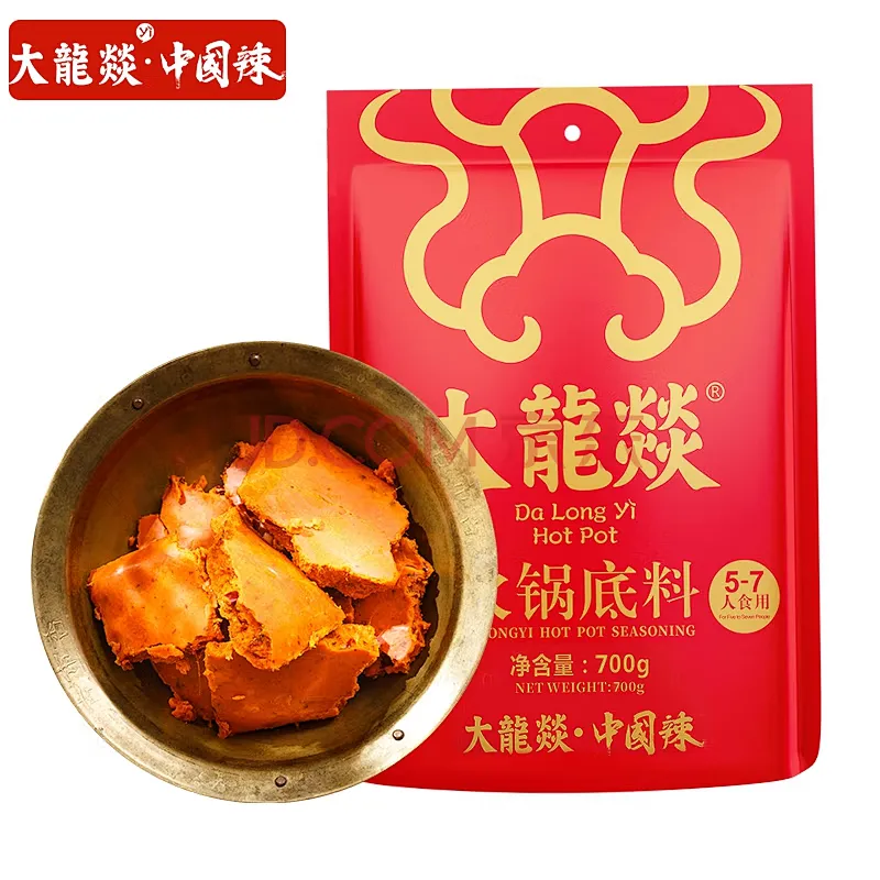 Hotpot seasoning