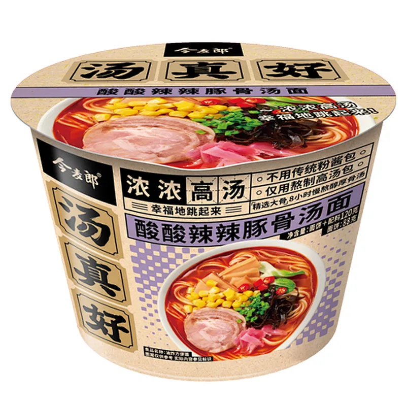 Yummy soup