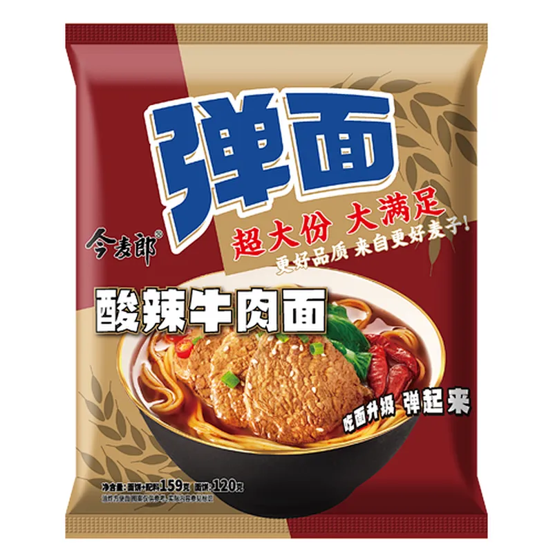 袋装