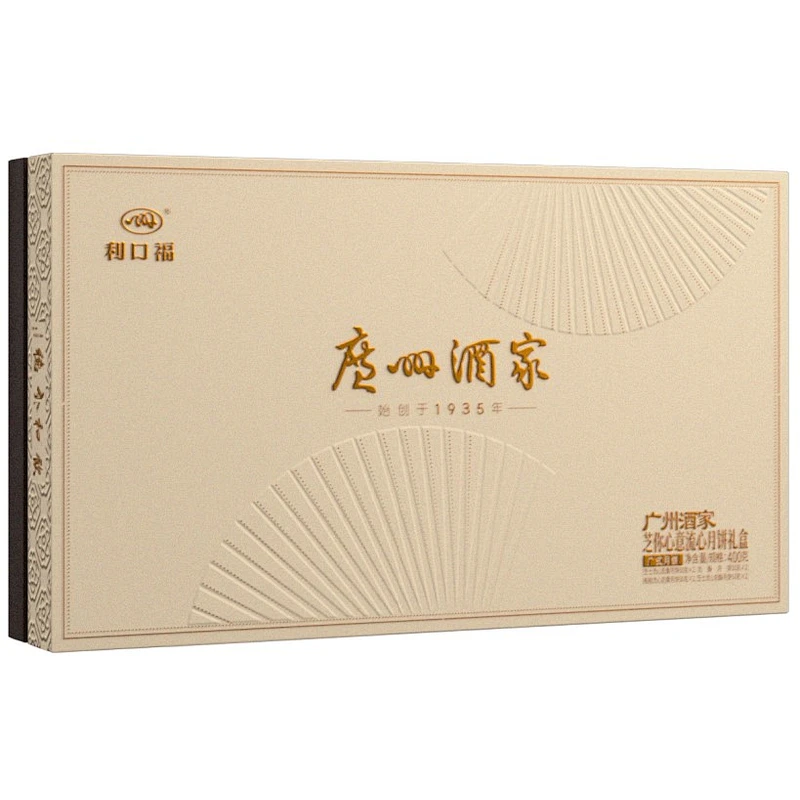 Moon Cake