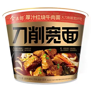 Shanxi Daoxiaomian