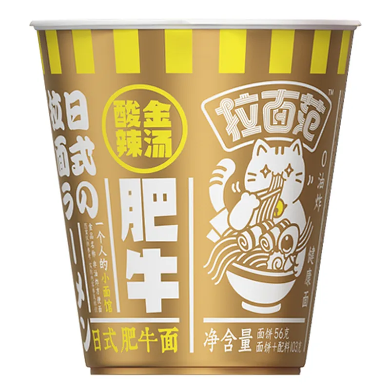 Lamen noodles Bowl