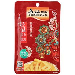 袋装榨菜