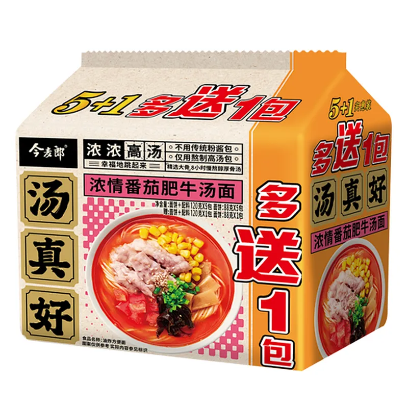 Yummy soup packet
