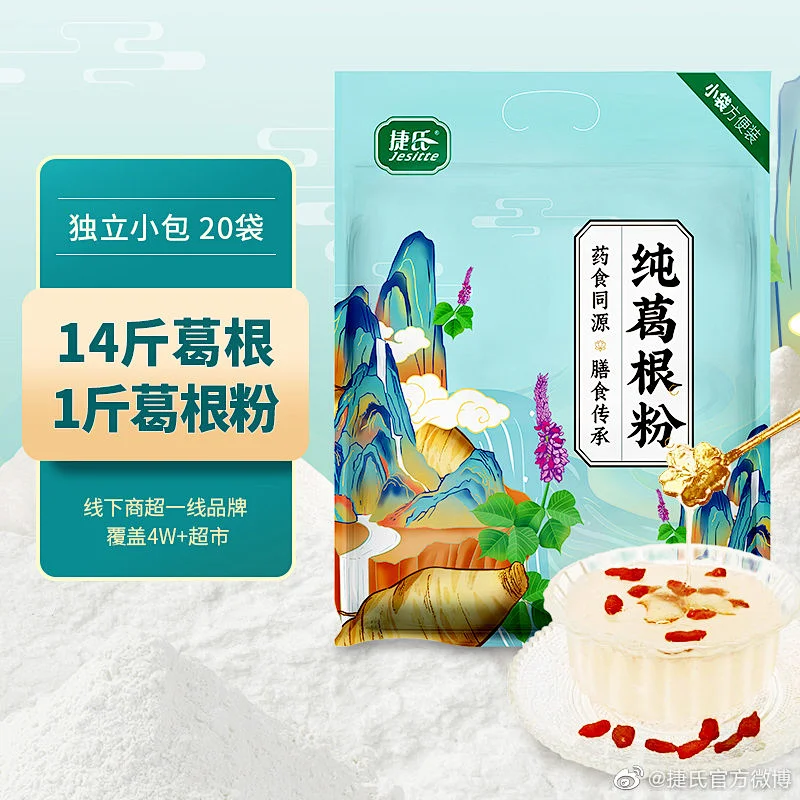 Lotus powder