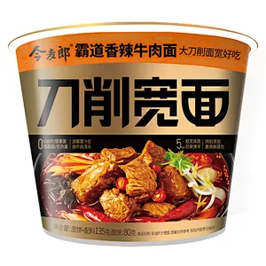 Shanxi Daoxiaomian
