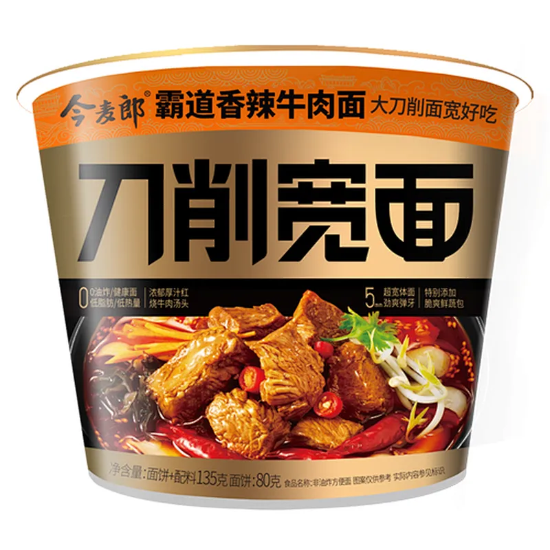 Shanxi Daoxiaomian