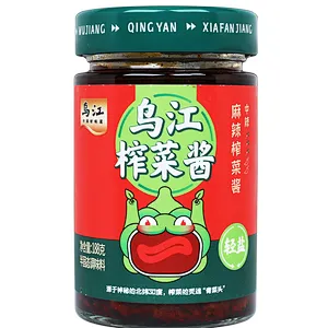 Pickles Tin