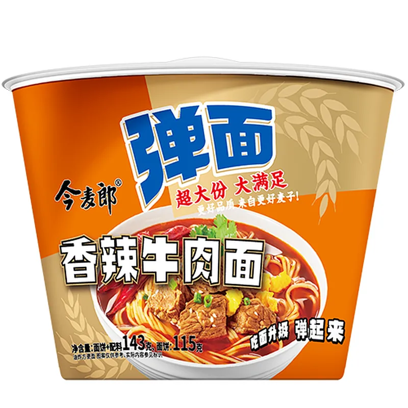 碗装弹面