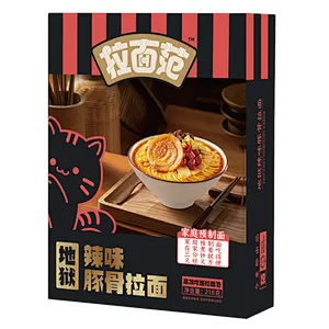 Lamen noodles packet