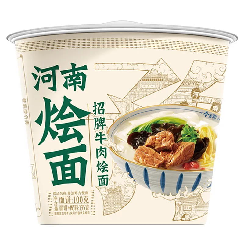 Henan Huimian