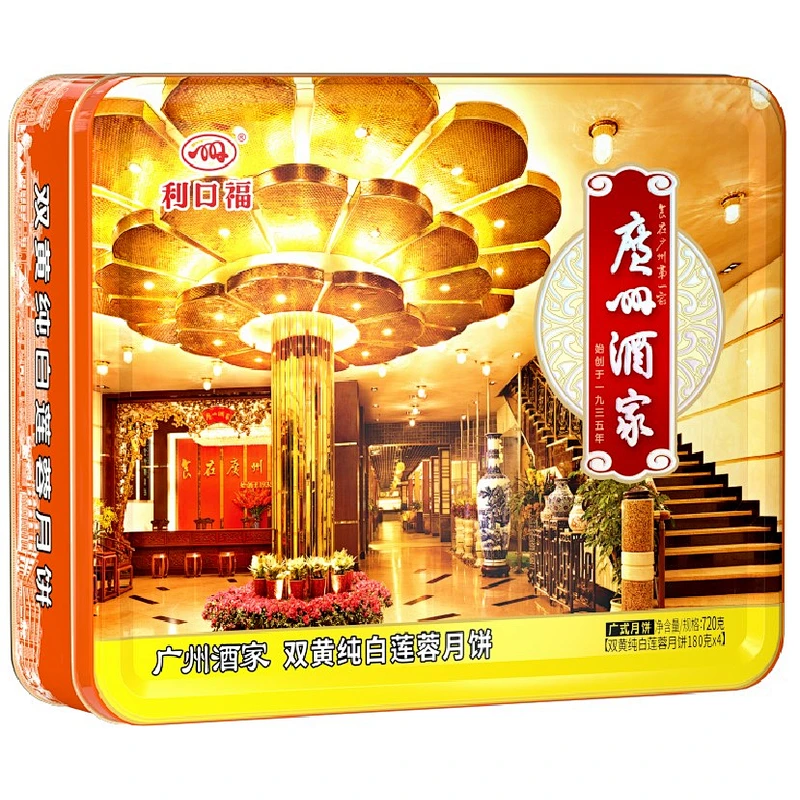 Moon Cake
