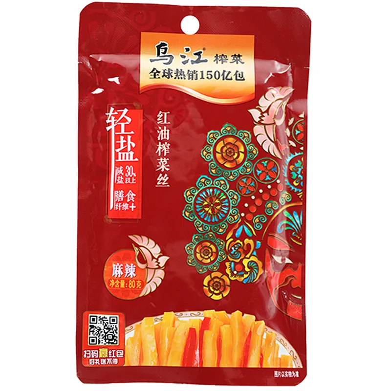 袋装榨菜