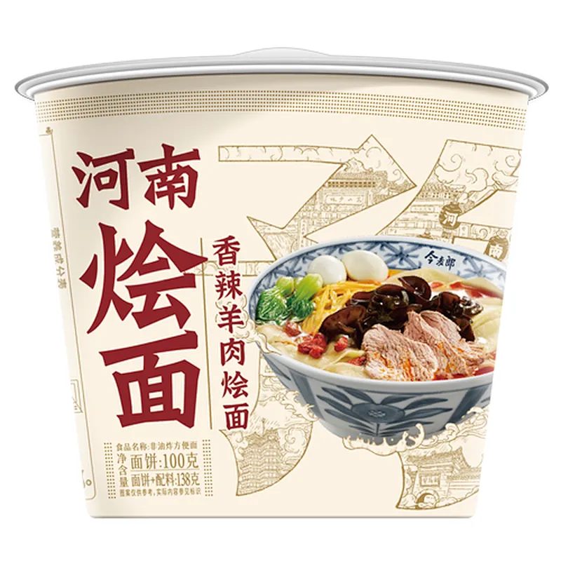 Henan Huimian