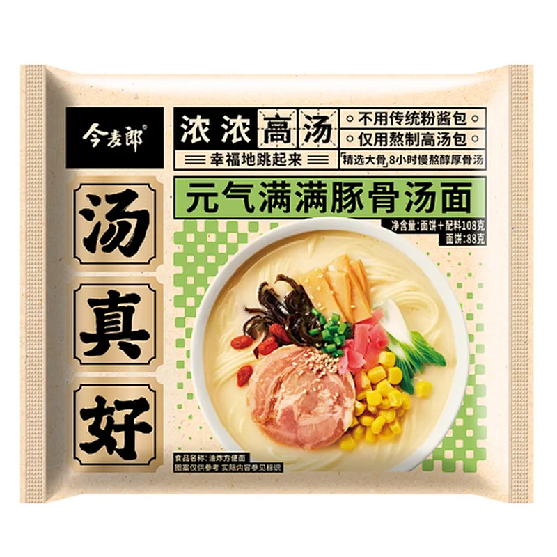 Yummy soup packet