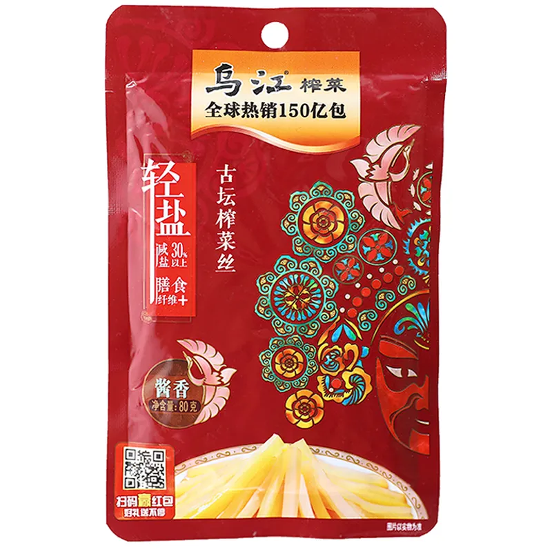 袋装榨菜