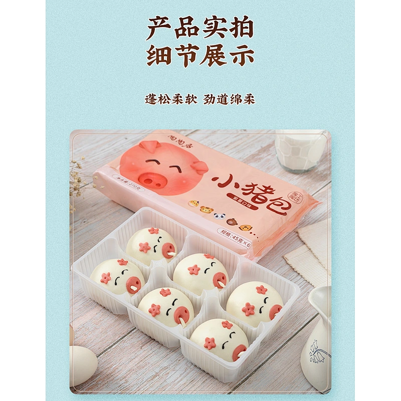 Children dimsum