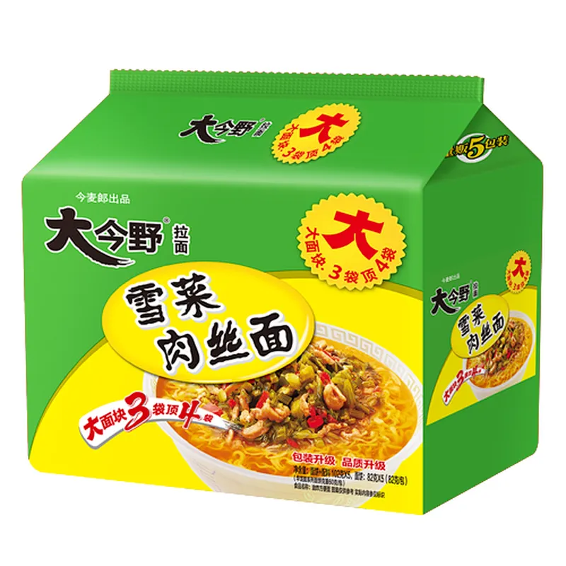Pickles pork flavor