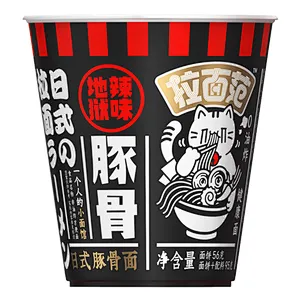 Lamen noodles Bowl