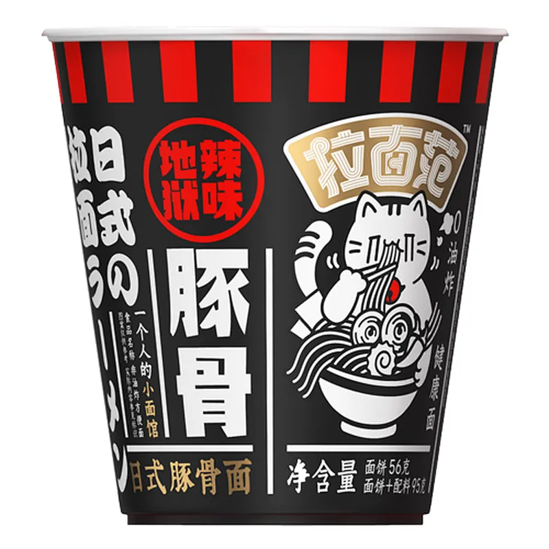 Lamen noodles Bowl