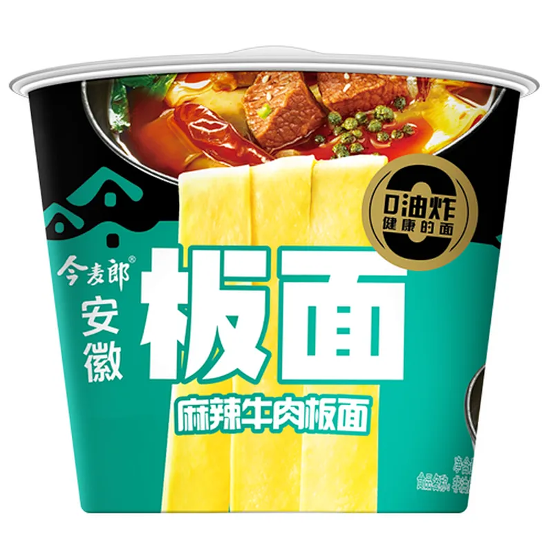 安徽板面