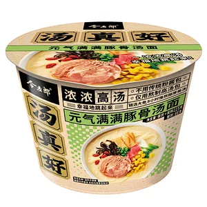 Yummy soup