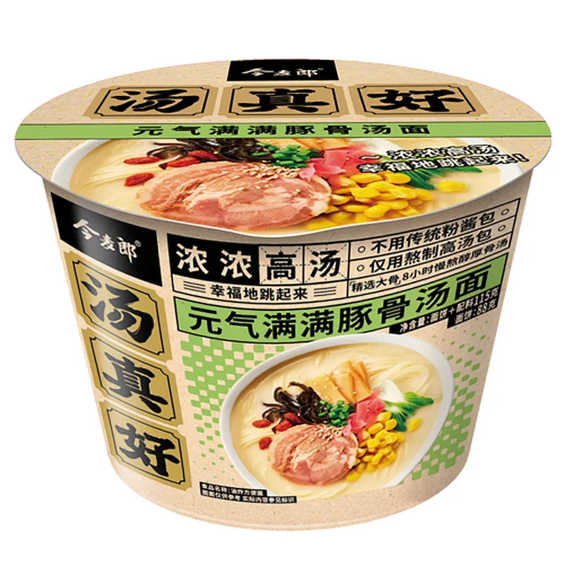 Yummy soup