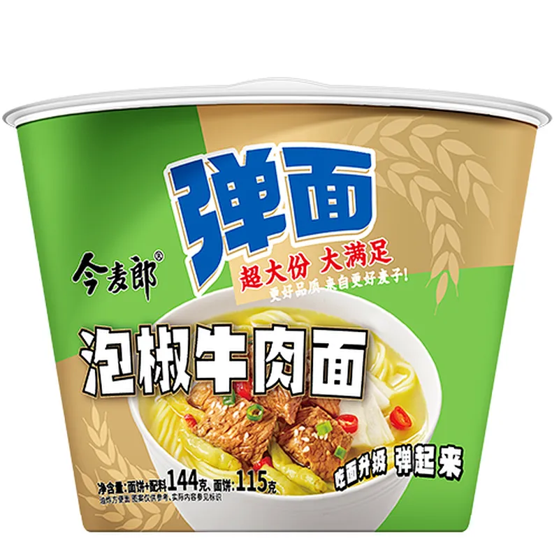 碗装弹面