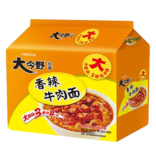 Spicy beef flavor