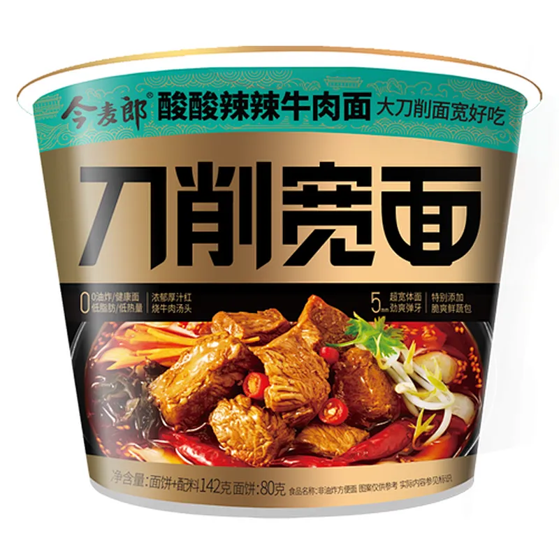 Shanxi Daoxiaomian