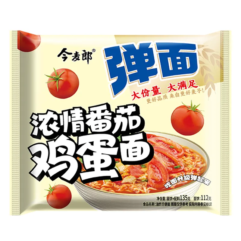 袋装