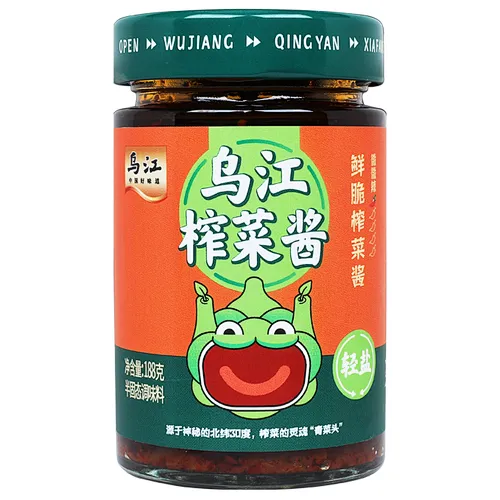 Pickles Tin