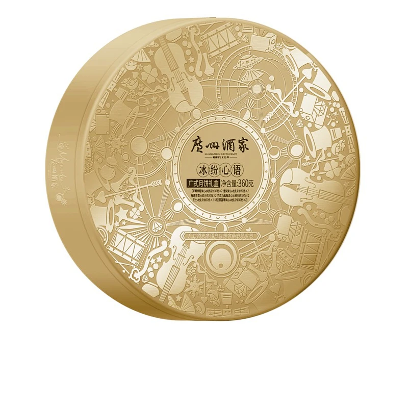 Moon Cake