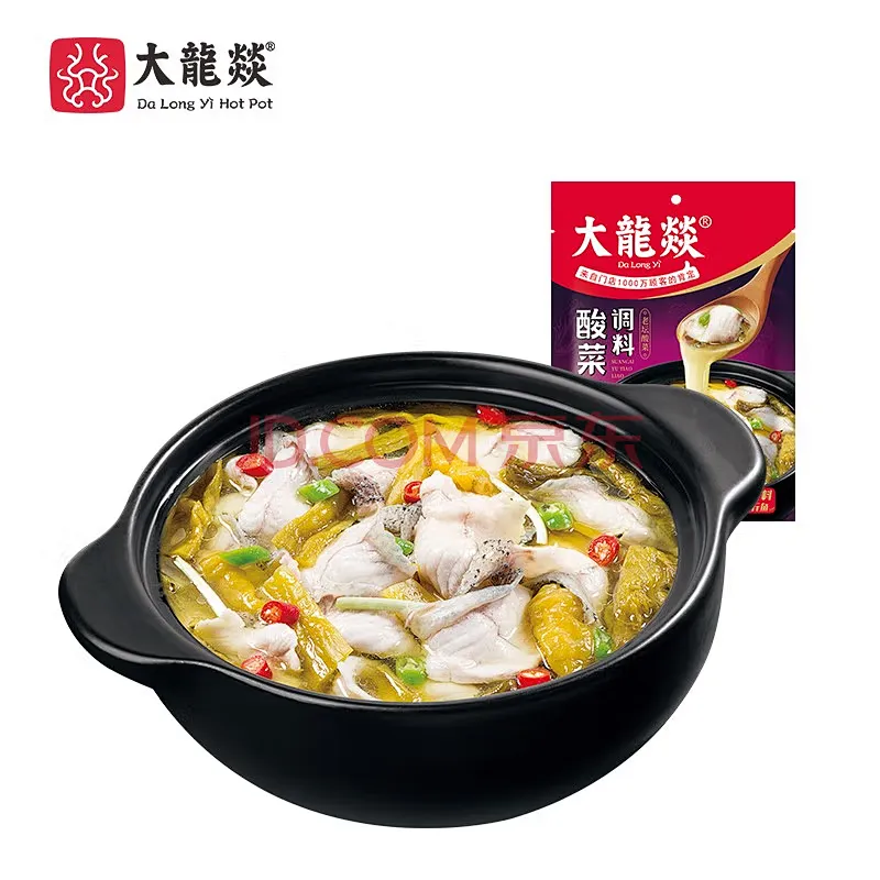 半成品调味料