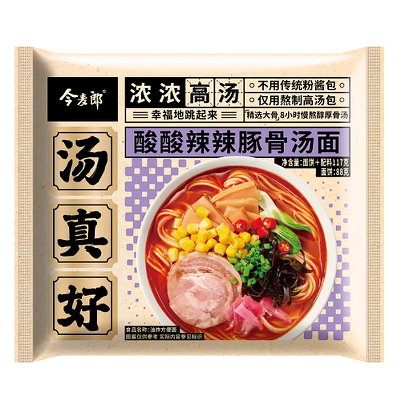 Yummy soup packet