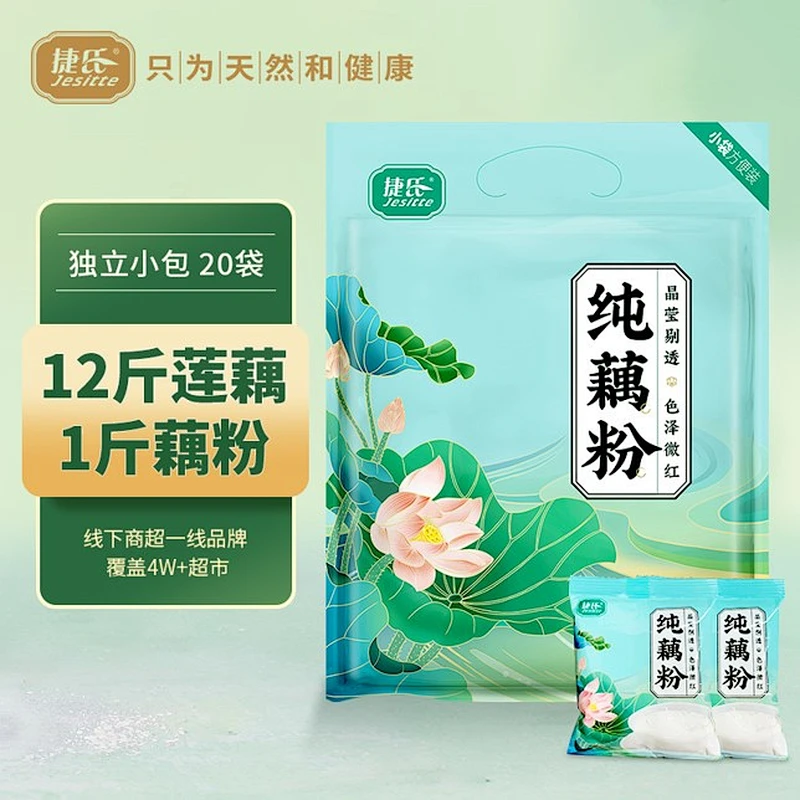 Lotus powder