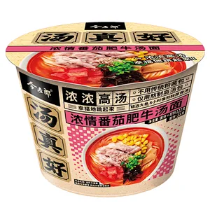 Yummy soup