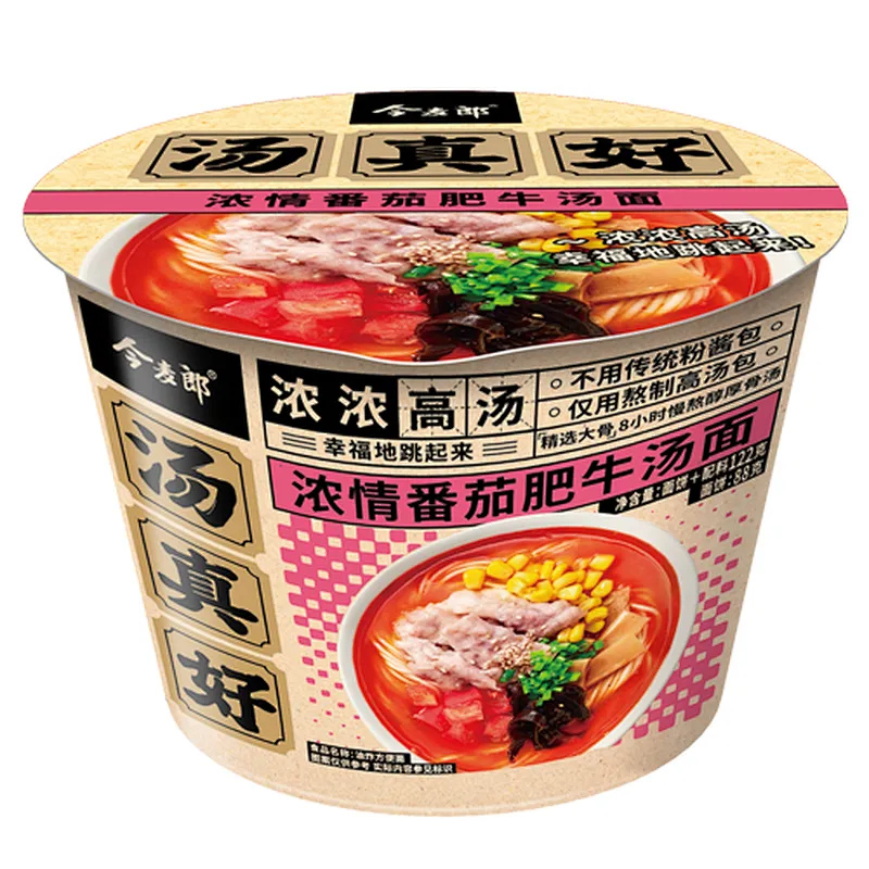 Yummy soup