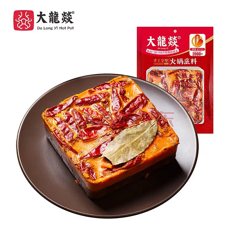 火锅底料