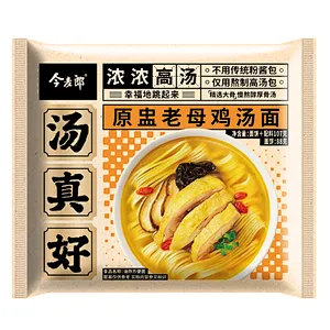 Yummy soup packet