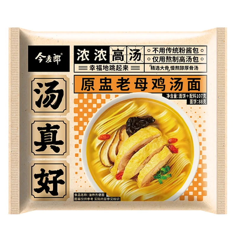 Yummy soup packet