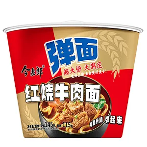 碗装弹面