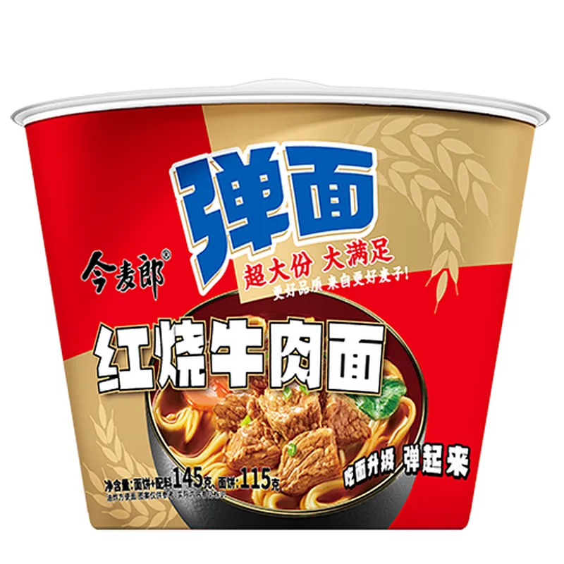 碗装弹面