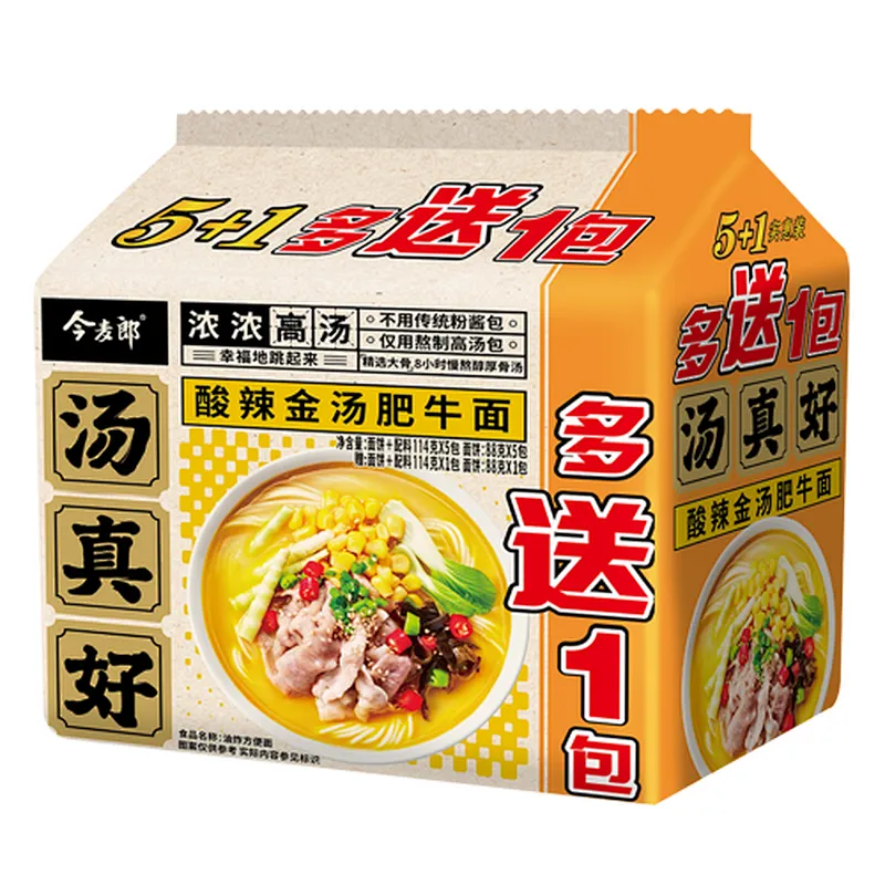 Yummy soup packet