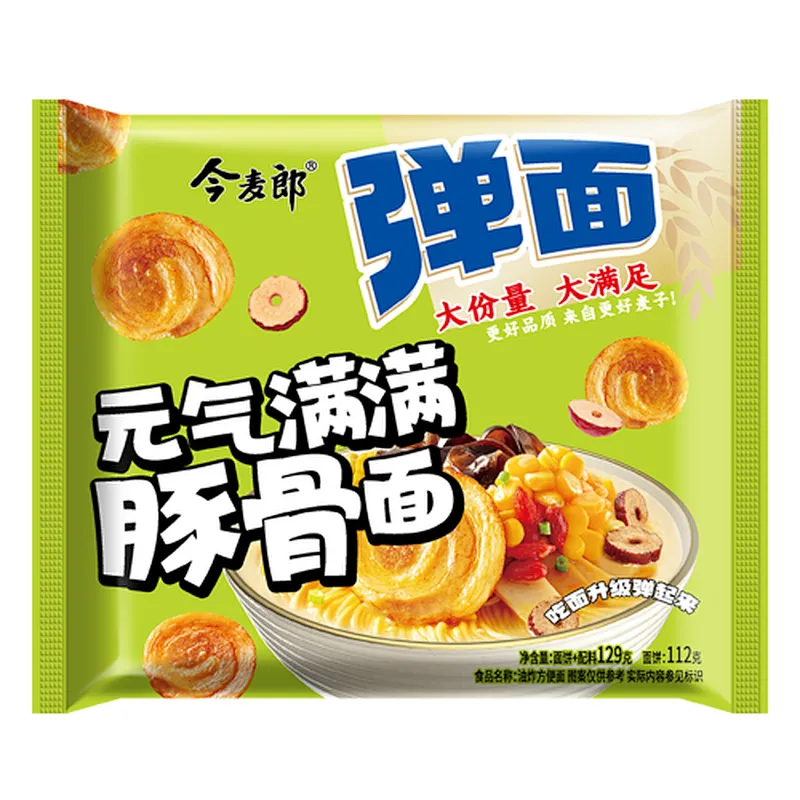 袋装