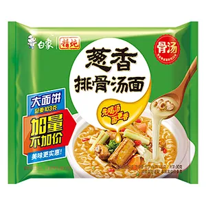 葱香面