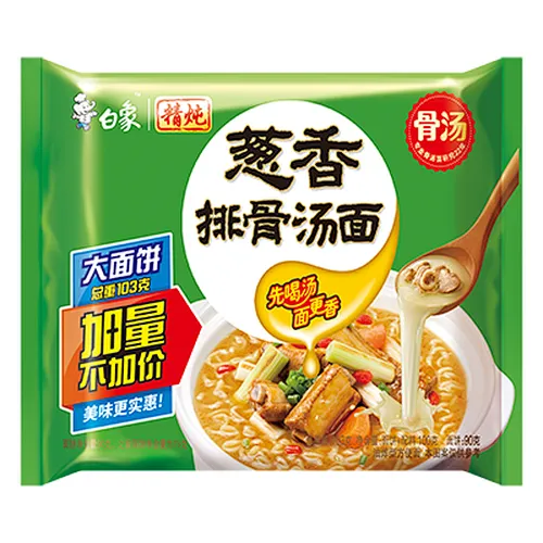 葱香面
